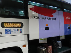 広島空港　連絡バス　    37/      33