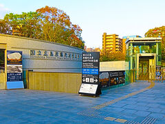 広島陽春‐8 〈平和記念公園〉　　53/　　31

国立広島原爆死没者追悼平和祈念館