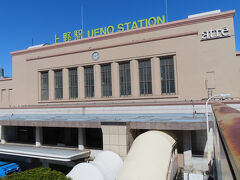 上野駅
