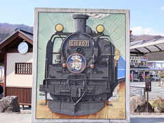 鬼怒川ではＳＬ大樹というのが有名らしいです
