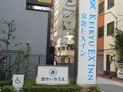 とりもあえずホテルへ。本来は昨日のチェックイン、連絡はしてあったのでちゃんと部屋は用意されていました。取り敢えず荷物を置き買い物に出ることにしました。何しろ、今夜はコートドールですから、さすがにTシャツにGパン、サンダルというわけにはいきません。