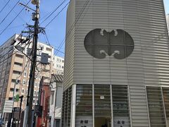 福砂屋 松が枝店