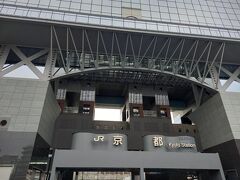 京都駅