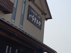 さて、かねてより一度立ち寄りたかった、いちじろうさんにお邪魔です。
店の前の駐車スペースに無理くり止めようとして、左後輪を思いっきり縁石に乗り上げました。
よく見たら、隣にめっちゃ広い駐車場あるやんか。