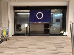 I.A.S.S SUPERIOR LOUNGE 虚空 -KoCoo-