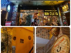 「ブンチャー・タ」
西洋人さんに人気のお店と紹介されていただけあって、お店の中は観光客でいっぱいでした。
