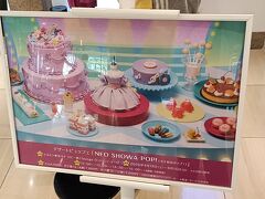 すでに先客もいて並びます