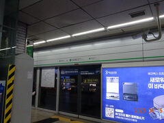 新道林駅