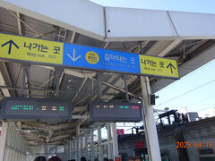 仁川駅