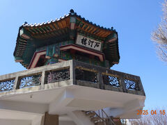 仁川自由公園