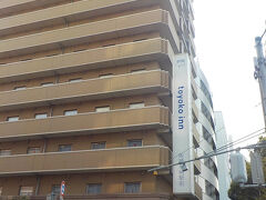 一日目の予定(大阪ミナミのまだ行っていないスポット巡り)を終えて、この日は難波から阪神電鉄で尼崎に向かいました。大阪市内のホテルは予約が取りにくいですし、しかも宿泊費は激高です。電車料金を少し払うだけでリーズナブルなホテルに宿泊できました。東横イン阪神尼崎駅前は特急停車駅である尼崎駅のすぐ前にありました。