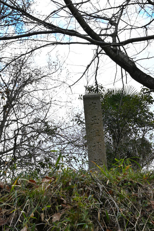 玉祖神社を示す道標。