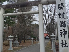 「十勝護国神社」
