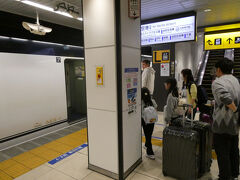 ３月２５日
カンボジアへの出発は明朝ですが成田空港での集合時間が７時と早いので、成田空港で前泊します。
夕方４時過ぎの京成スカイライナーで上野から成田空港に向かいます。