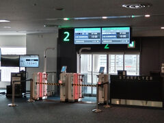まずは「羽田空港」からスタート☆