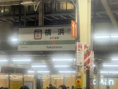 横浜駅通過
ここからは熱海&#12316;熱海&#12316;沼津&#12316;富士&#12316;浜松&#12316;姫路&#12316;岡山に停車します。
深夜だから大阪は通過するんですね。翌朝切り離しを見たいのでここらへんでお休みしますzzz