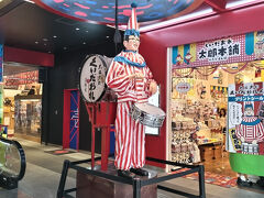 「くいだおれ太郎」
まさに大阪観光☆笑