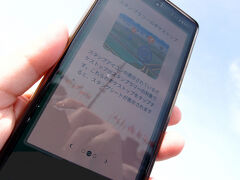 会場、入場待機場所です。
今回の目的のひとつはポケモンGOの会場限定イベントに参加すること。
早速アプリを立ち上げると、スタンプ機能について説明が表示されるようになりました。
会場内のポケモンフォトスポットと連動、ゲーム内に現れているポケストップを巡りデジタルスタンプを集めていく趣向です。