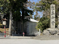 根本中堂。
比叡山延暦寺を代表する仏教寺院。

残念ながら本堂は改装工事中で外観を眺めることは出来なかった。