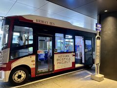 京都駅には、京阪七条駅の次のザ・サウザンド京都で降車します。。
ホテルの車寄せにバス停があります。。