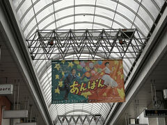 ランチ後に商店街を通ってお客さま先まで、のんびり歩きます。