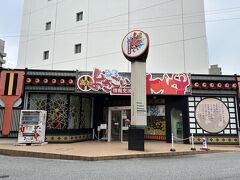 前回はもう閉館してたよさこい情報交流館にも立ち寄り。
館内の高知出身の芸能人紹介コーナーで、ペギー葉山さんや三山ひろしさんといっしょに最近何かとお騒がせの広末涼子ちゃんも紹介されてた…