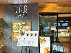 荷物を預けて手軽になったところで、野菜中心で軽めの料理を提供しているGGGカフェが営業開始するところだったので、ここで朝食取ることにします。