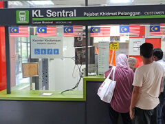 ＰＭ６時１５分。

やっとこさ「ＫＬモノレール」の「ＫＬセントラル駅」にとうちゃこ。