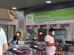 ＰＭ６時４５分。

「ブキッ・ビンタン駅」にて下車。

改札機に「トークン」を差し込んだら通過できます。