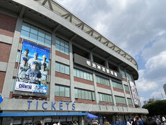 明治神宮野球場に着きました。
これから東京六大学野球を観戦します。