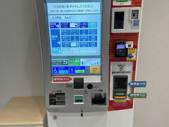 飛行機は予定通り15:20に出雲空港に到着しました。離陸したかと思ったらもう着陸態勢で、静岡から出雲ってとっても近い！

空港からシャトルバスでJR松江駅に向かうため、券売機で切符を購入します。券売機は到着ロビーを出てすぐ左側に2台あります。

券売機は、英語、中国語、韓国語にも対応しており、現金のほか、交通系ICカードやpaypayなどのQR決済も利用できます。時間がないときは、バス車内でもクレジットカードのタッチ決済で支払うことができます。

行先は、JR松江駅のほか、JR松江駅経由～松江しんじ湖温泉駅、JR出雲市駅、玉造温泉もありました。出雲空港からJR松江駅までは、料金は1,300円でした。
