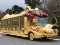 続いて向かったのは「富士サファリパーク」
ジャングルバスに乗って園内を回ります。