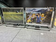 新潟駅にはデジモンが。