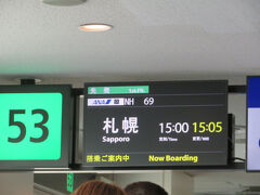REDで遊んだ後は羽田空港第2ターミナルへ。
空港内はすごい人で座る場所がない！