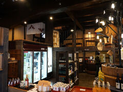 寅さんが訪れた時とは変わり、向かい側に『NISHIKURA』と言う店舗兼食事処が出来ていた。何故か、ロケ地の標柱はこちらに立っていた。中へ入ると、最近の酒蔵らしい設えである。