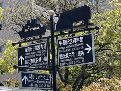 元安橋