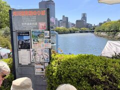 ひろしまリバークルーズとひろしま世界遺産航路