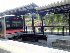 松島海岸駅