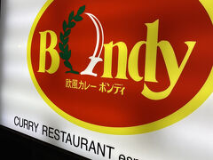 コンサートの前に早い夕飯に出かけました。是非食べてみたいと思っていたカレー屋さんです。ホテルから３分くらいでした。丁度席が空いていて待ち時間なしで入れました。