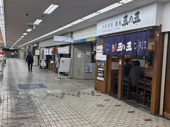 ホテルから徒歩3分、昼飲み聖地”ぴおシティ"へ
１軒め「大衆酒場 五の五」11：00～オープン
金曜日12：00思ったより混んでない！

※ぴおシティ(複合施設)地下2階は昼飲みできる居酒屋がいっぱい～天国のようなところです(∩´∀｀)∩