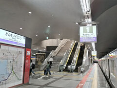 「関西空港駅」に到着☆