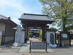 札所7番法長寺が見えて来ました。
こちらが本日の夫の目的。