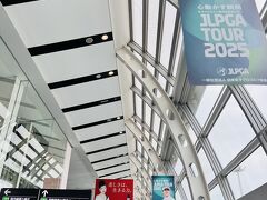 １２：１５

遅延したわりには予定よりも早く到着しました。
