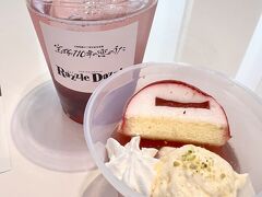 １６：２５

予約していた公演デザートと公演ドリンクを受け取って。

★大手 カシ酢(casiss)タジオ コス桃ピク茶ーズ＠５５０
紅茶ゼリー（ローズヒップ＆カシス酢入り）の上にフランボワケーキとホイップクリーム、桃ムースをのせ、ピスタチオをちらしたデザート。

ちょっと酸っぱくてさっぱりしたゼリーでした。

★公演カクテル＠８３０
日本生まれのぶどう品種「巨峰」を使用したリキュールと巨峰シロップをソーダで割ったもの（アルコール度数 約２.４%）。

和物ショーに合わせて日本の巨峰を使い、宙組カラーの紫にしたということですね！

甘すぎずスッキリしつつもフルーティーでした♪
