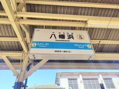 約1時間･･･お喋りしてたらあっという間ね^^