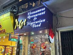 100パーセント外国人観光客向けのベトナム料理屋に食べに行きました