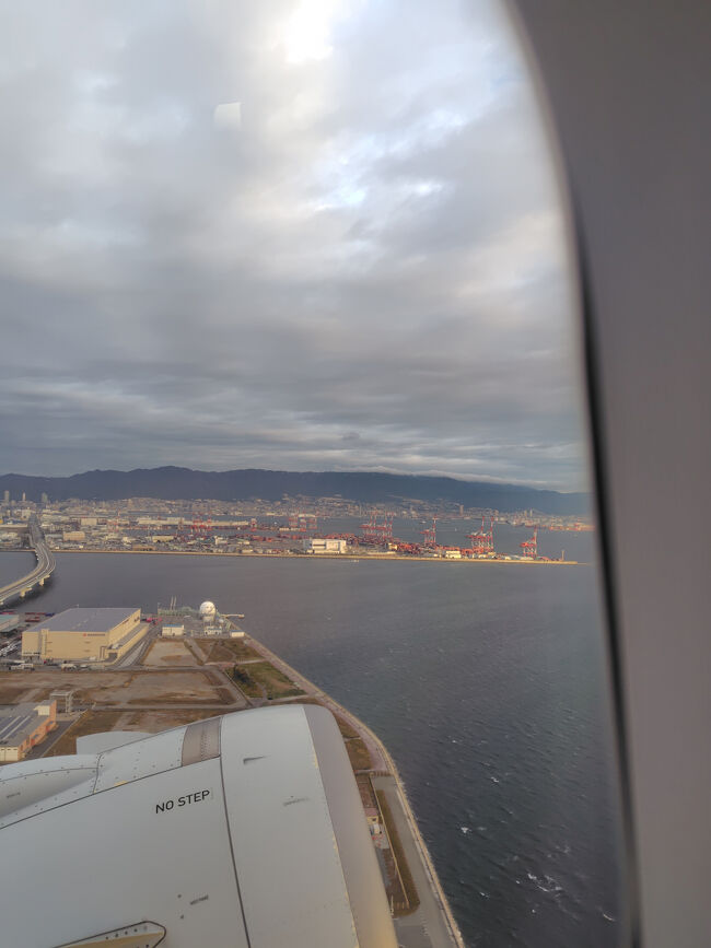 羽田での乗り継ぎが90分なので出発が大幅に遅れたら終わりだ…と心配してたけど定刻通りに離陸してくれて一安心。