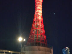 神戸ポートタワー