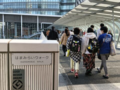はまみらいウオークを渡ります。