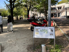 平和記念公園の平和の門の前にあるタクシー乗り場から比治山公園まで1180円の移動
